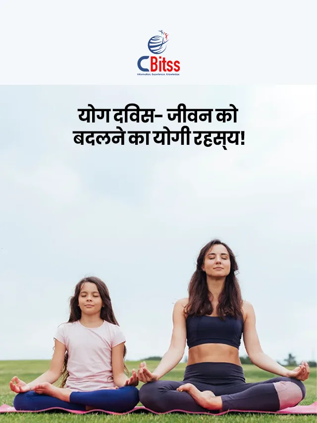 kw yoga day 2025